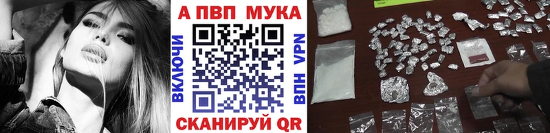A PVP Соль  блэк спрут ссылки  Ардон 
