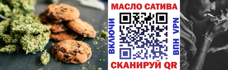 Cannafood марихуана  закладка  Ардон 