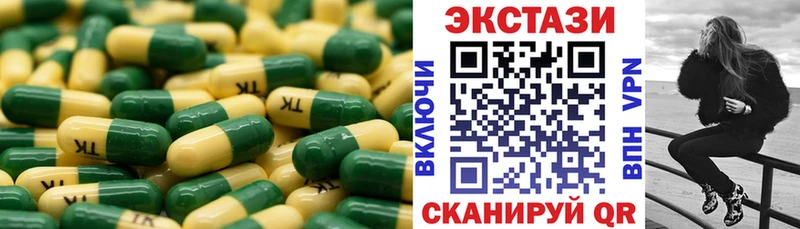 МЕГА вход  Ардон  ЭКСТАЗИ 250 мг 