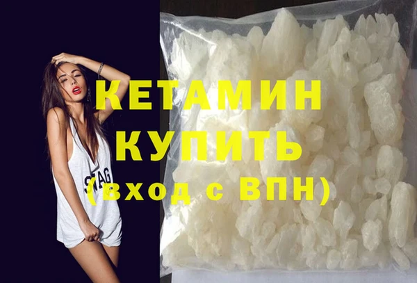 MDMA Premium VHQ Осташков