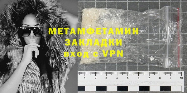 MDMA Premium VHQ Осташков