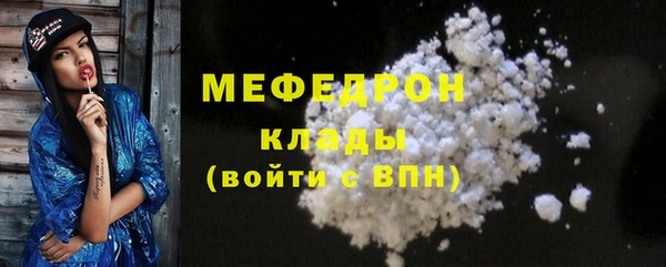мет Пестово
