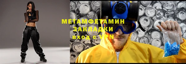 ГАЛЛЮЦИНОГЕННЫЕ ГРИБЫ Осинники