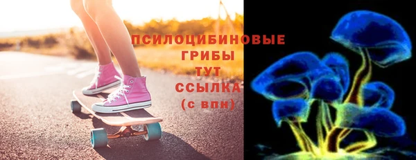 амфетамин Пересвет