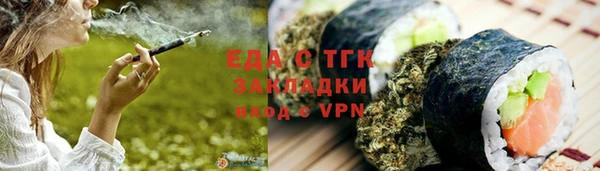 MDMA Premium VHQ Осташков