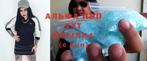мет Пестово