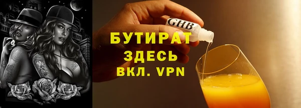 амф Остров