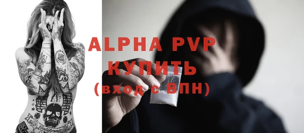 MDMA Premium VHQ Осташков