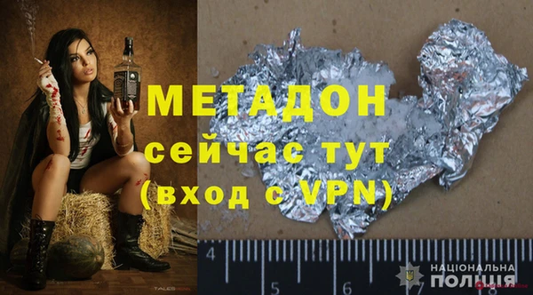 ALPHA-PVP Заволжск