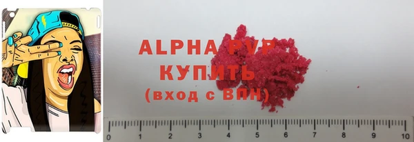 MDMA Premium VHQ Осташков