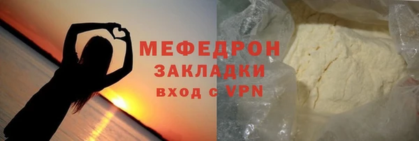 амфетамин Пересвет
