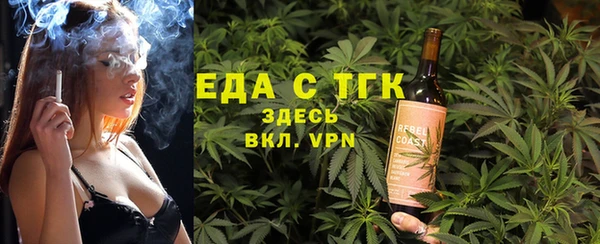 амфетамин Пересвет