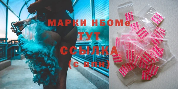 амфетамин Пересвет