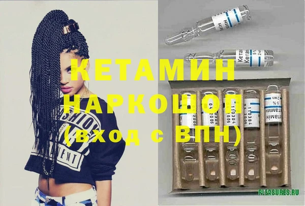 MDMA Premium VHQ Осташков