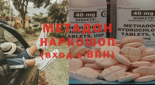 мефедрон VHQ Заволжье