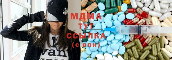 MDMA Premium VHQ Осташков