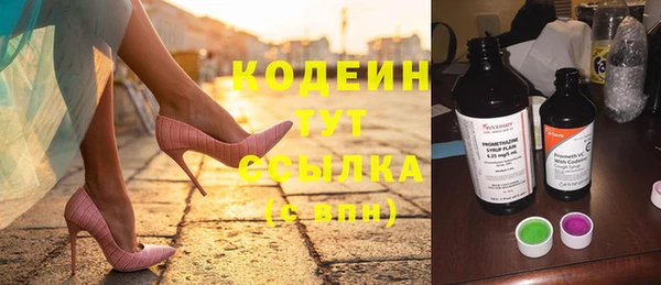 MDMA Premium VHQ Осташков