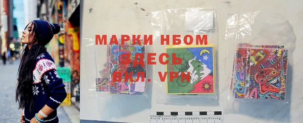 мет Пестово