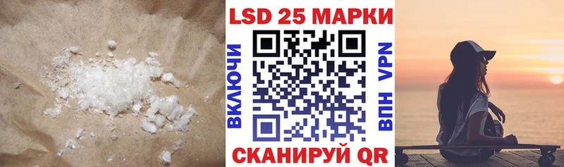 мега сайт  хочу   Ардон  LSD-25 экстази ecstasy 