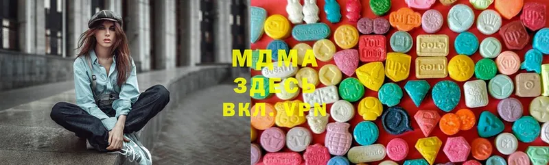 мориарти формула  Ардон  MDMA Molly 