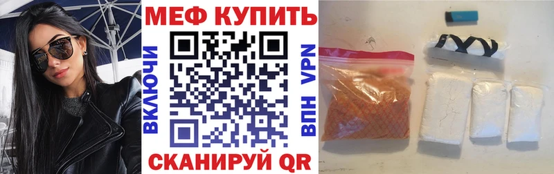 как найти наркотики  гидра как зайти  МЯУ-МЯУ mephedrone  Ардон 
