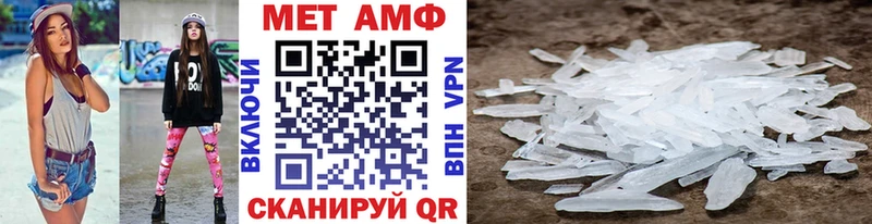 площадка состав  Ардон  Первитин винт 