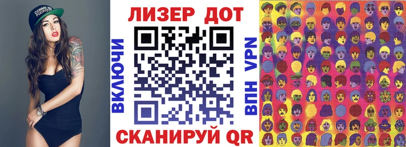 Марки N-bome 1500мкг Ардон
