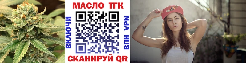 ТГК гашишное масло  Ардон 